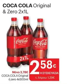 Coca Cola - Original & Zero