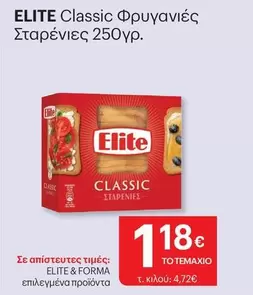 Elite - Classic Φρυγανιές Σταρένιες