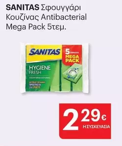 Mega - Σφουγγάρι Κουζίνας Antibacterial Pack
