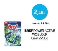 POWER ACTIVE WC BLOCK
