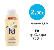 Soft Vanilla Yogurt Shower Gel