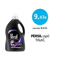 Color Detergent