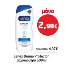 Dermo Protector αφρόλουτρο