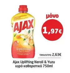 Ajax - Uplifting Neroli & Yuzu υγρό καθαριστικό