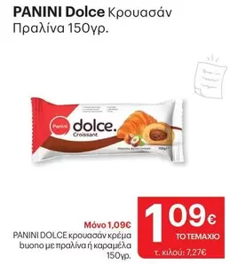 Dolce Croissant Πραλίνα