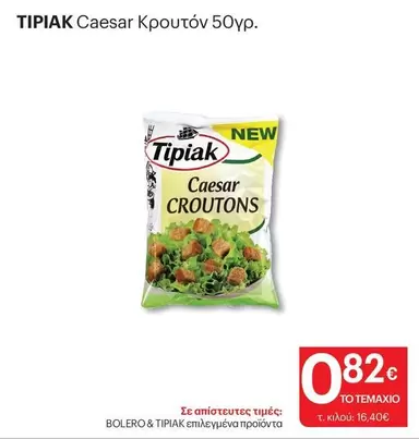 New - Caesar Croutons