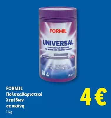 White - Universal Powder Stain Remover