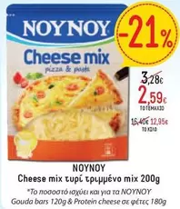 Mix - Cheese mix