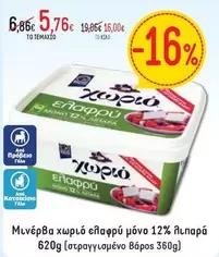 Μπoύτι χοιρινό