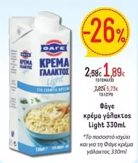 Light - κρέμα γάλακτος