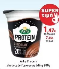 PROTEIN chocolate flavour pudding