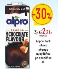 Dark - Almond Chocolate Flavour