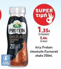 Protein chocolate flavoured shake