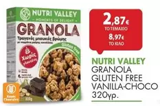 Free - GRANOLA GLUTEN FREE VANILLA-CHOCO