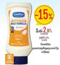 μουσταρδατο μαγιονεζα