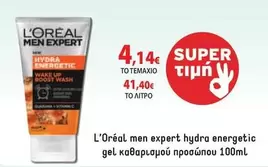 Up - Hydra Energetic Wake Boost Wash