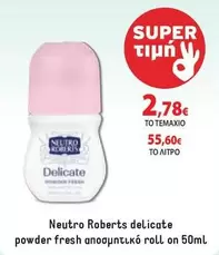 Fresh - delicate powder fresh αποσμητικό roll