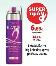 Loreal - Big Hair Day Spray