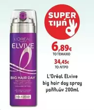 Loreal - Big Hair Day Spray