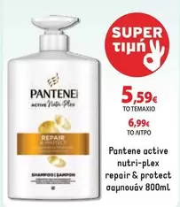 repair & protect shampoo