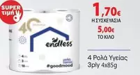 4 Ρολά Υγείας 3ply 4x85g