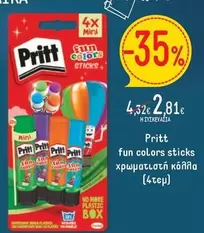 Box - Fun Colors Sticks