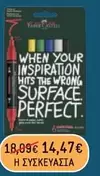 Perfect - Marker Set