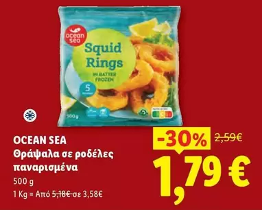 Frozen - Squid Rings in Batter