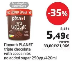 Planet - Triple Chocolate With Cocoa Nibs