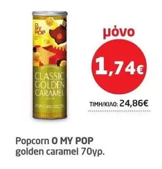 Pop - corn