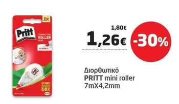 Box - διορθωτικό mini roller 7mX4,2mm