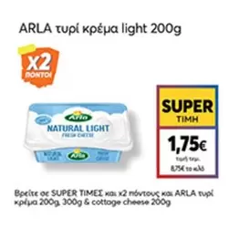 Light - τυρί κρέμα light