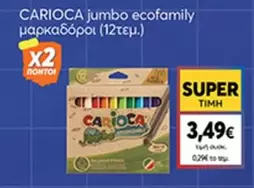 jumbo ecofamily μαρκαδόροι