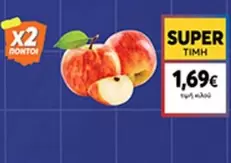 Apples