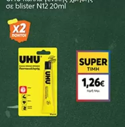UHU Universal Adhesive