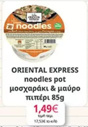 Express - Noodles Pot