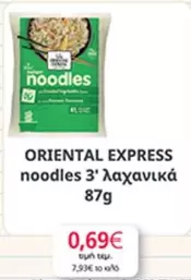 Express - ORIENTAL EXPRESS noodles