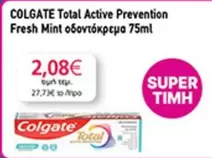 Fresh - Total Active Prevention Mint οδοντόκρεμα