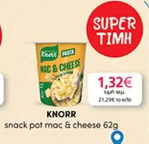 Mac - snack pot mac & cheese