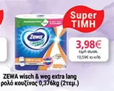 wisch & weg extra lang