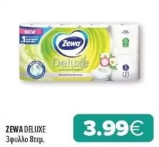 New - Deluxe 3-ply