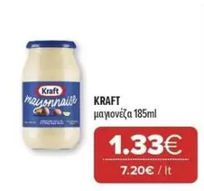 It - Mayonnaise
