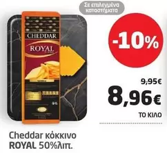 Cheddar