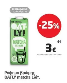 OATLY Matcha Oat Drink