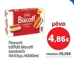 New - Biscoff sandwich