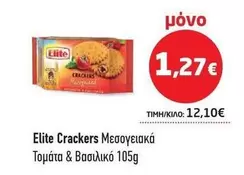Elite - Crackers Μεσογειακά