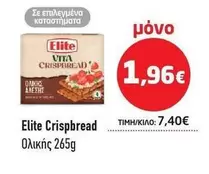 Elite - Crispbread