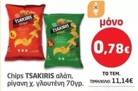 Tsakiris - Chips