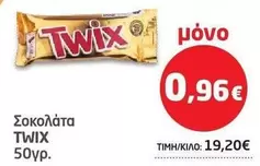 Twix
