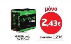 Cola